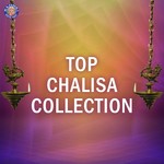 Top Chalisa Collection - Ketaki Bhave-Joshi Song Download